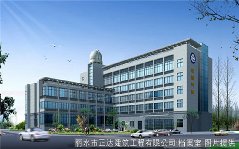 丽水气象局