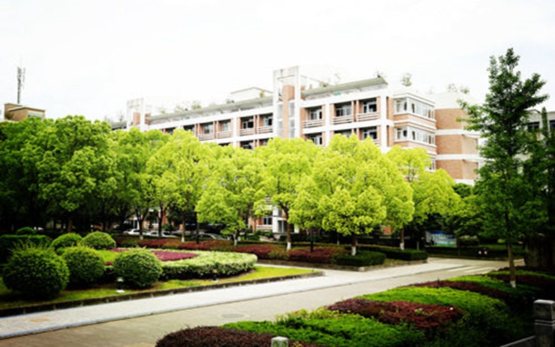 丽水学院