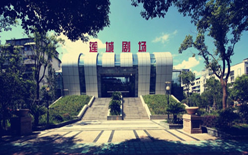 莲都区文化剧场综合楼